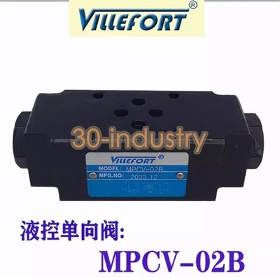 1PCS New For MPCV-02B stacked hydraulic control one-way valve MPCV02B *mp