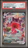 PSA 10 FULL ART FA GENGAR VMAX 2021 POKEMON SWSH FUSION STRIKE SECRET #271/264