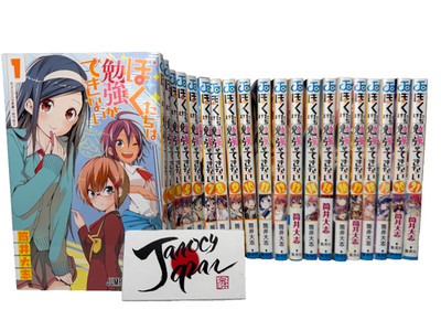 We never learn Vol.1-21 Complete Full Set Language: Japanese Manga Comics