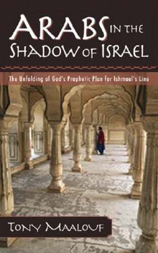 Arabs in the Shadow of Israel: The Unfolding of God's Prophetic Plan for Ishmael