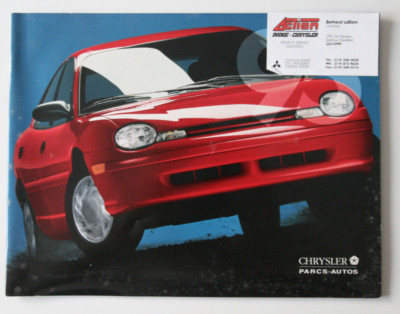 CHRYSLER PARCS-AUTOS V2 1995 dealer brochure - French - Canada - ST2003000218 
