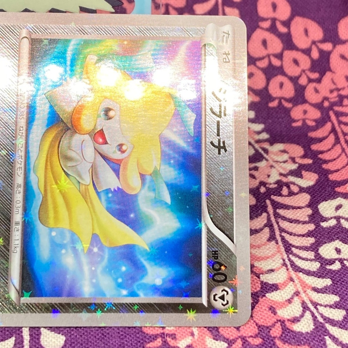 【 PSA10 】 ジラーチ 080/171 THE BEST OF XY Pokemon Card Jirachi 080/171 THE BEST OF XY Reverse Mirror Holo
