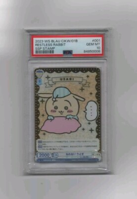 不思議の国チノ　SSP PSA10 ヴァイスシュヴァルツ ごちうさ 不思議の国 チノ ssp サイン 不思議の