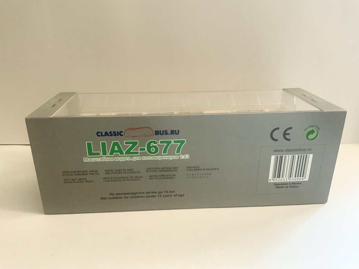 1/43 1967-1994 LIAZ-677 USSR city bus made by 