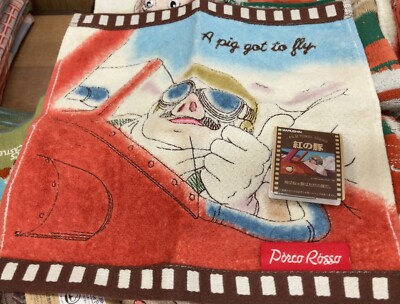 Porco Rosso Mini Hand Towel (Film Porco) 25×25cm Studio Ghibli New Japan