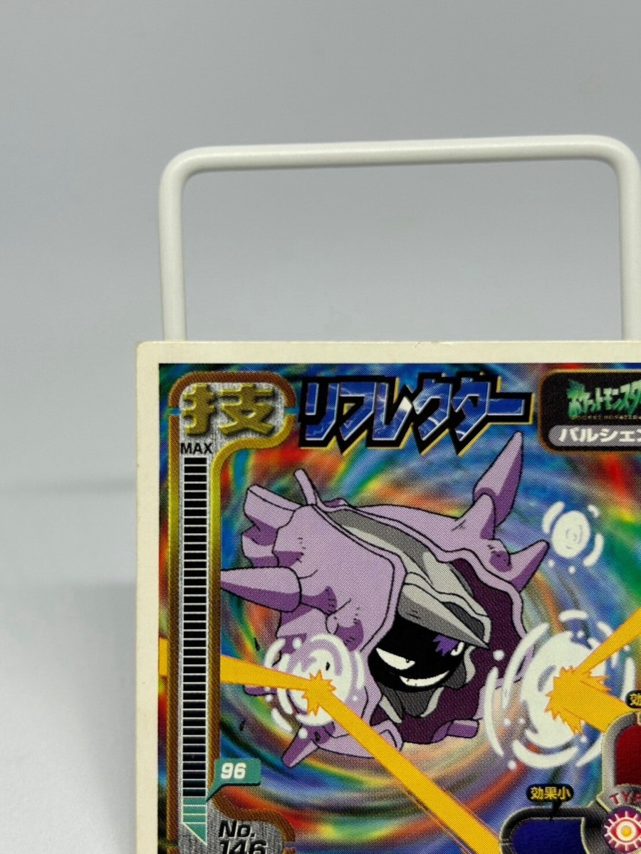 PSA10 パルシェン 2004 031 88 cloyster Cloyster 20/83 Generations Reverse Holo Pokemon Card 4 | eBay