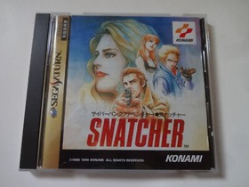 SNATCHER Sega Saturn KONAMI 1996 T-9508G w/Obi 4988602008180 NTSC-J From ☆Japan☆