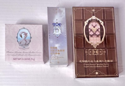 BUNDLE-SET of (3)  Assorted Flower Knows Products Blush, Eyeshadow, Lip Gloss