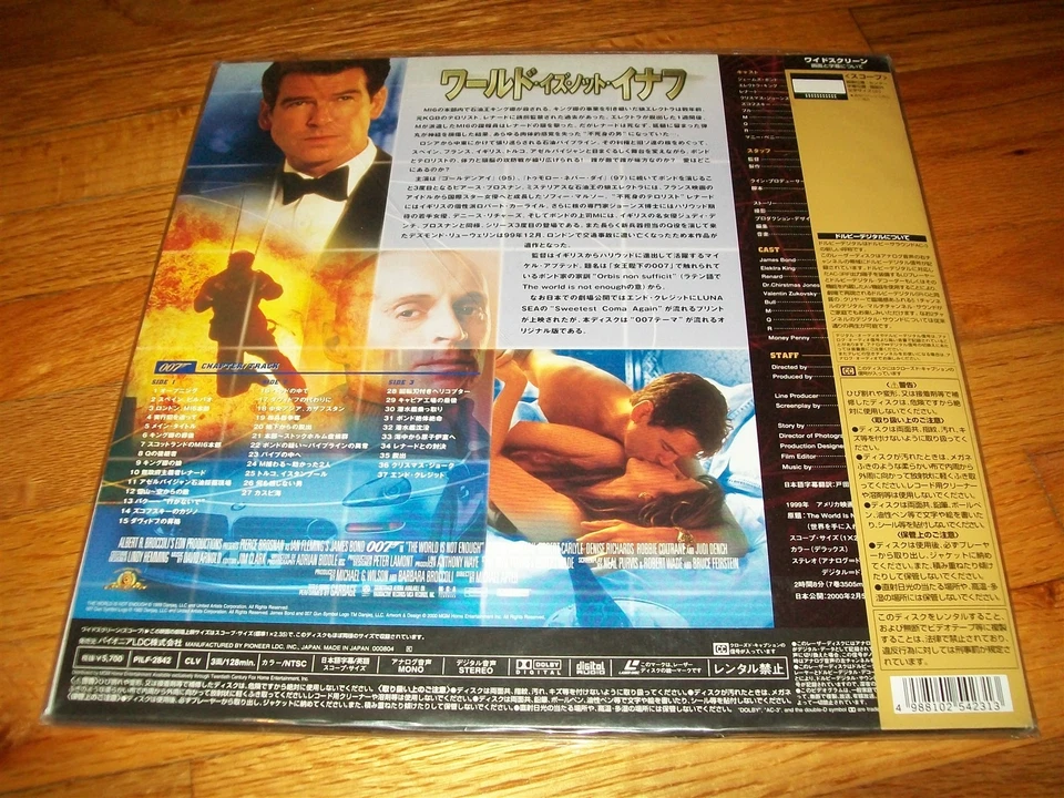 THE WORLD IS NOT ENOUGH 2-Laserdisc LD SET JAPAN JAPANESE WIDESCREEN ULTRA RARE - Image 2 of 3