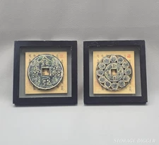 Vintage Chinese Ancient Feng Shui Coins Framed Lucky Charms Wall Art Decor Pair