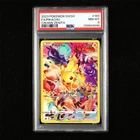 PSA 8 NM-MT 2023 Pokemon ENG Pikachu F 160/159