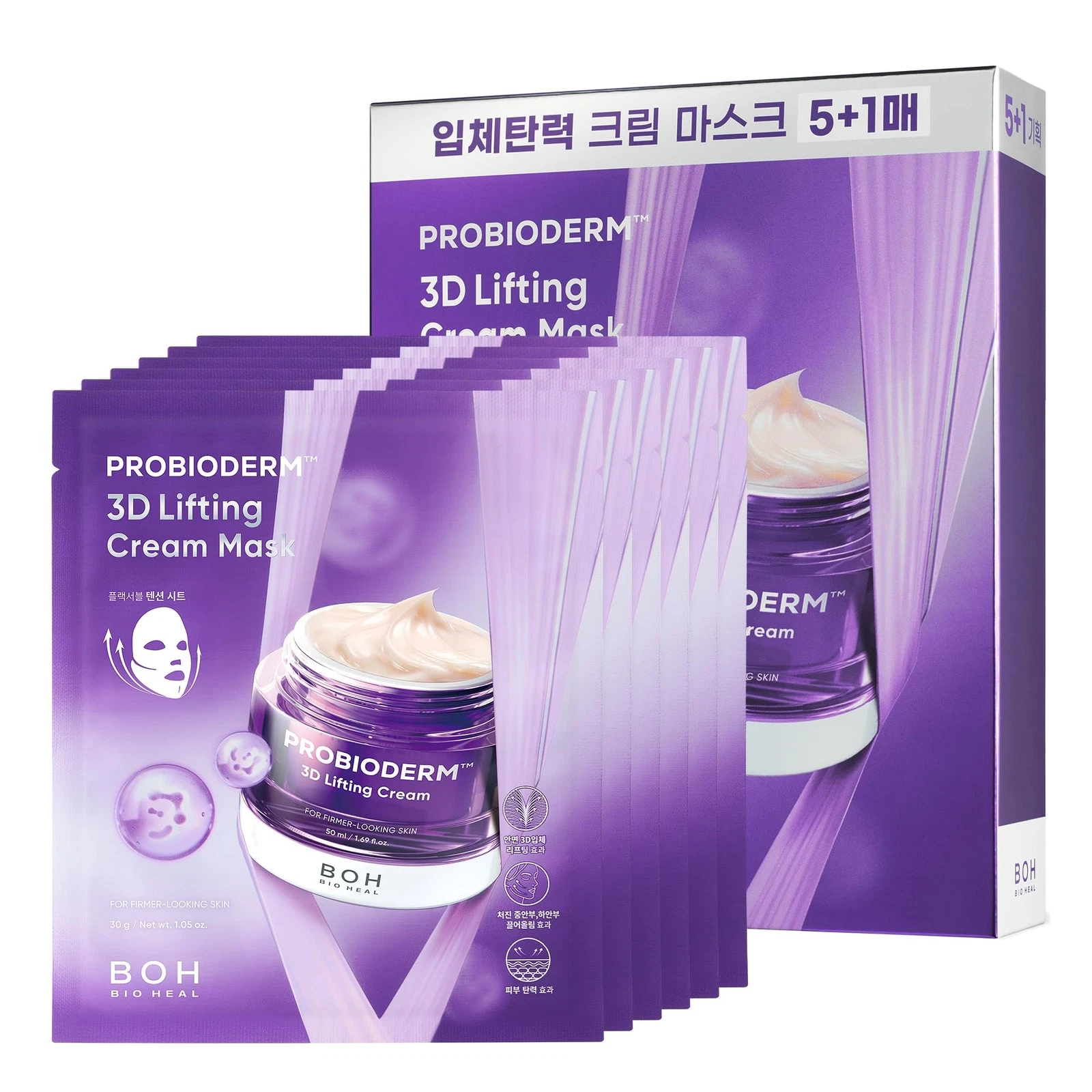 Probioderm 3D Lifting Cream Mask 6 Sheets | Korean Collagen Face Mask for Wri...