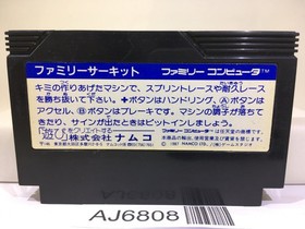 Family Circuit Nintendo Famicom NES Japan - AJ6808