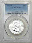 1953 S Franklin Half Dollar PCGS MS65 Frosty White Just Graded New Holder #S297D