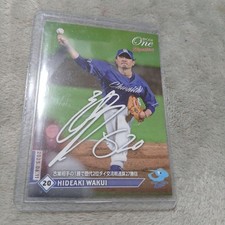Hideaki Wakui Chunichi Dragons 2025 Signed Trading Card