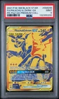 2021 POKEMON SM BLACK STAR PROMO #SM248 FULL ART/PIKACHU & ZEKROM GX PSA 9