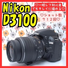 Nikon D3100 Used Digital Camera Tested From Japan