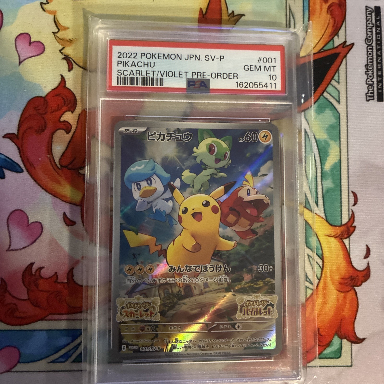 2022 POKEMON JAPANESE SV PROMO SCARLET & VIOLET PRE-ORDER #001 PIKACHU PSA 10