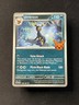 Pokemon Trick-or-Trade 2024 Obsidian Flames 130/197 Umbreon