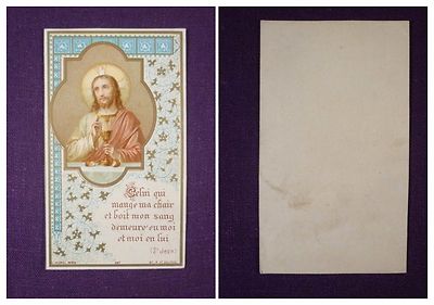 PIOUS IMAGE CARD - THE ONE WHO EATS MY FLESH... D.MOREL 867