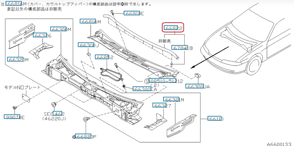 NISSAN Genuine 200SX 240SX SEAL-COWL TOP SEALING RUBBER COWL OEM 66830-65F00 #N4 Foto 2 de 4