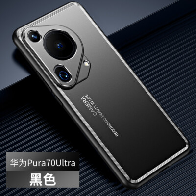 For Huawei Pura 70 Ultra, Luxury Metal Aluminum Armor Soft Bumper Cover Case