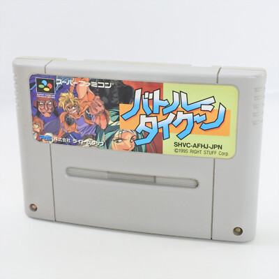 Super Famicom BATTLE TYCOON Cartridge Only Nintendo 1020 sfc | eBay