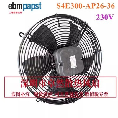 1PC Cold storage cold air fan motor S4E300-AP26-36 outer   fan(UPS or FedEx) #zc
