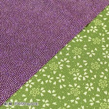 Gift Wrap Furoshiki Cloth (Reversible, Small) - 3 Designs