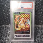 1997 POCKET MONSTERS CARDDASS #006 CHARIZARD-PRISM CARDDASS