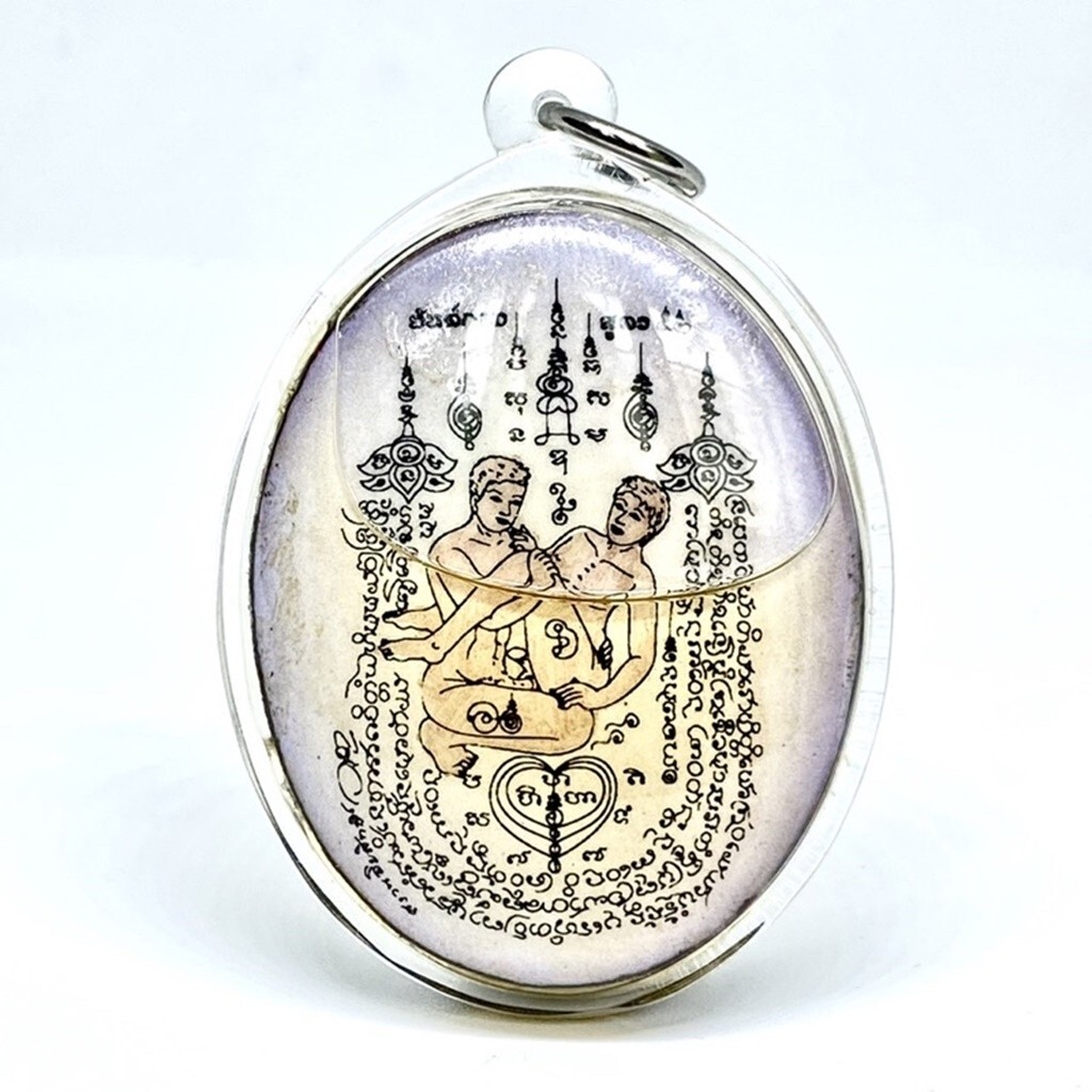 【PondPhuwin】MYSTIC LOCKET Miracle Magic Thai Amulet Pendant Inn Kuu Love Locket