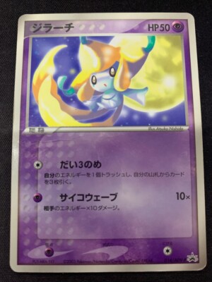 ☆COCORO☆ COCO NUMBER 9 (feat. DARIO XXX) - Single - Album by CEO GEOVANI