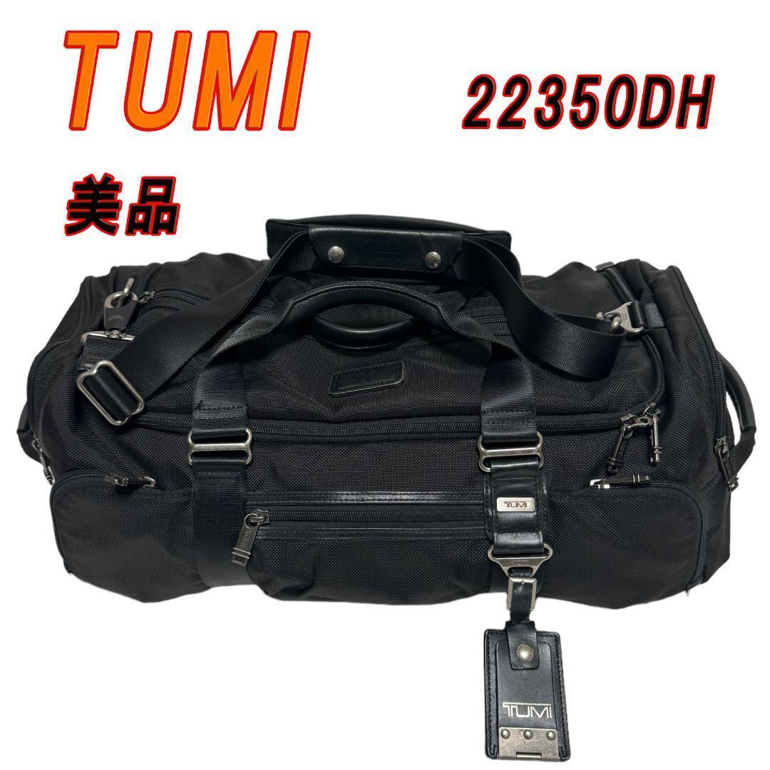 Tumi Maguire 2Way Boston Black 22350Dh | eBay Tumi Maguire 2Way Boston Black 22350Dh | eBay