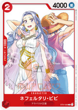 One Piece Nefertari Vivi ST01-009 Jump GIGA 2023 WINTER Promo Card JAP PREORDER