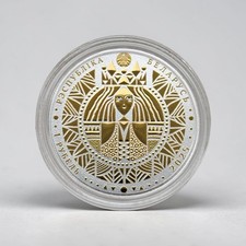 NEW! Belarus 1 Rouble 2025 Republican Festival of National Cultures CuNi