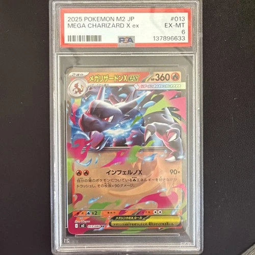 Mega Charizard X ex 013/080 M2: Inferno X Holo (Japanese) PSA 6