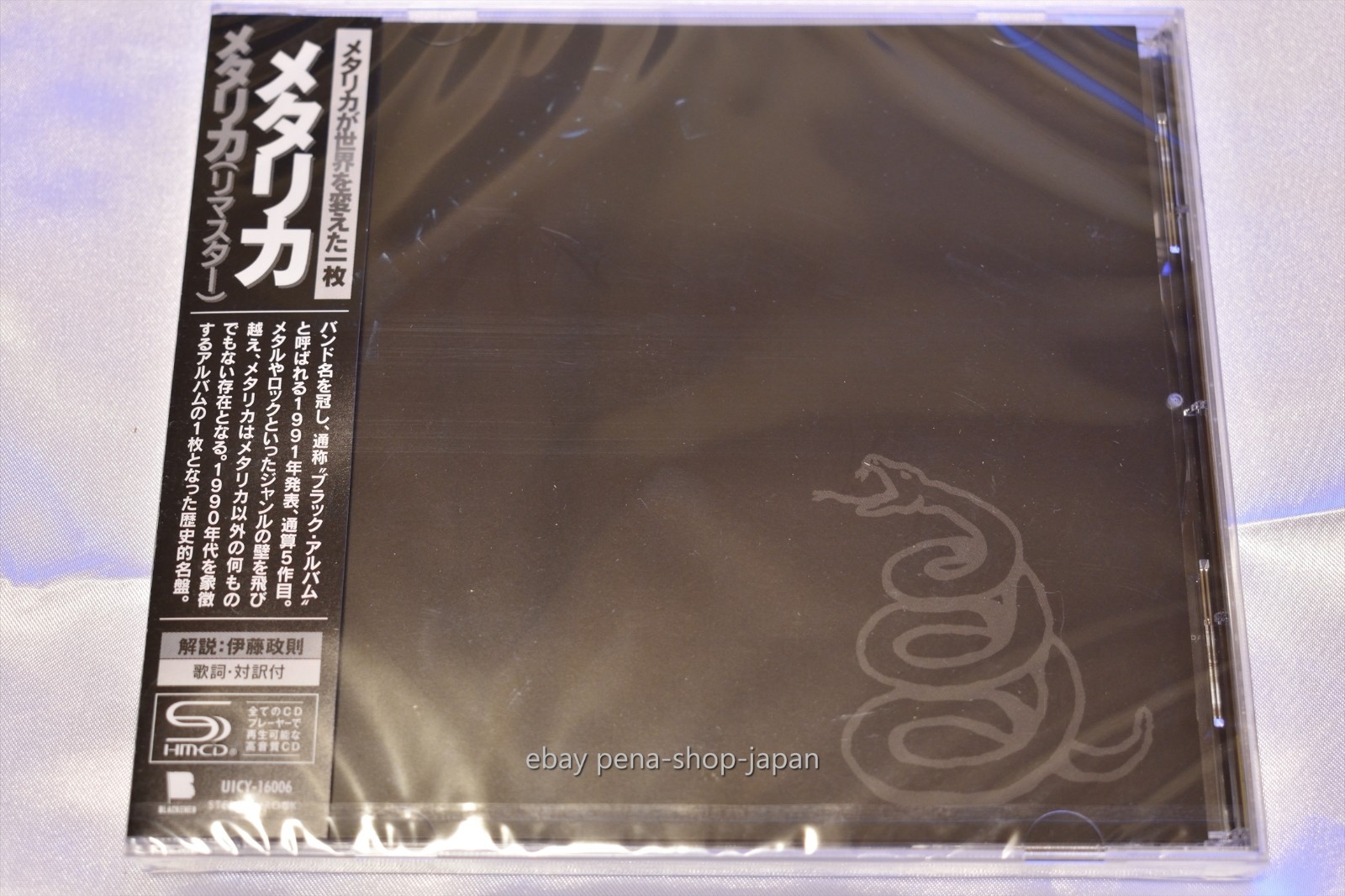 METALLICA-S/T-CD Remastered Reissue Japan
