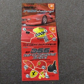 F355 Challenge (with obi, postcard, etc.) Dreamcast