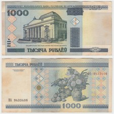 BELARUS 1000 Rubles 2000 s/n 9433408 Circulated (see scan)