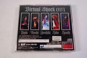 SEGA X JAPAN Sega Saturn Soft