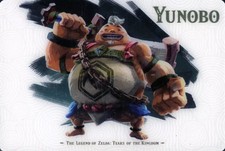 The Legend of Zelda Tears of the Kingdom Card Twin Wafer Collection