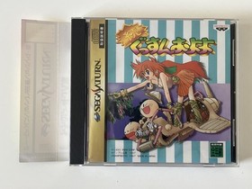 Zoku Gussun Oyoyo Sega Saturn Japan Import NTSC/J