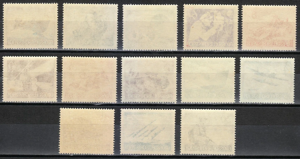 Germany 1944 MNH Mi 873-885 Sc B257-B269 Nazi Army Forces. Including Mi 881 I ** - Image 2 of 3