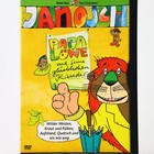 Bild 155 von 251