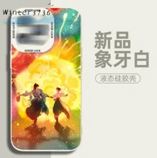 Yong Ye Xing He永夜星河Ling Miaomiao凌妙妙 Mu Sheng慕声 for Mobile Phone Protection Shell