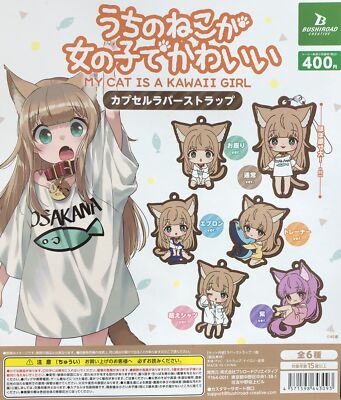 My Cat is a Girl and Cute Strap 6 Types Gacha Complete Capsule Toy Japan 418Y