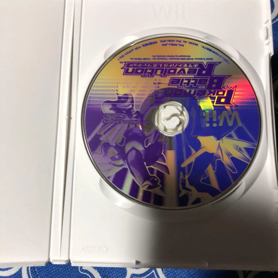 Pokemon Battle Revolution - Image 3 of 4