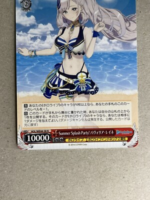 WEISS SCHWARZ REINE パヴォリア・レイネ サイン入り #074 WEISS SCHWARZ REINE パヴォリア・レイネ サイン入り #074