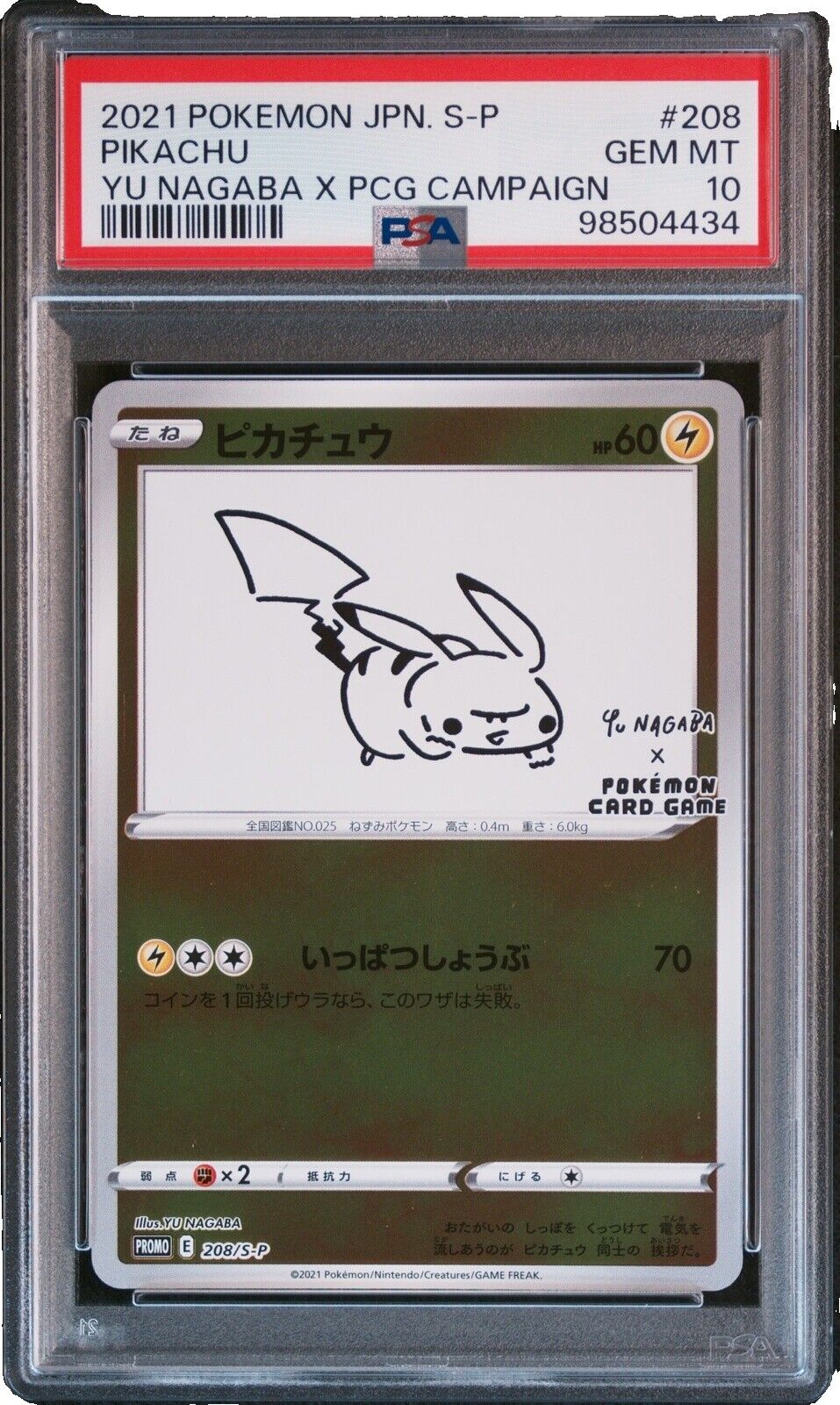 Yu Nagaba Pikachu Psa 10 | eBay Yu Nagaba Pikachu Psa 10 | eBay