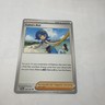 Lana's Aid 155/167 Twilight Masquerade Pokemon TCG NM/M Condition